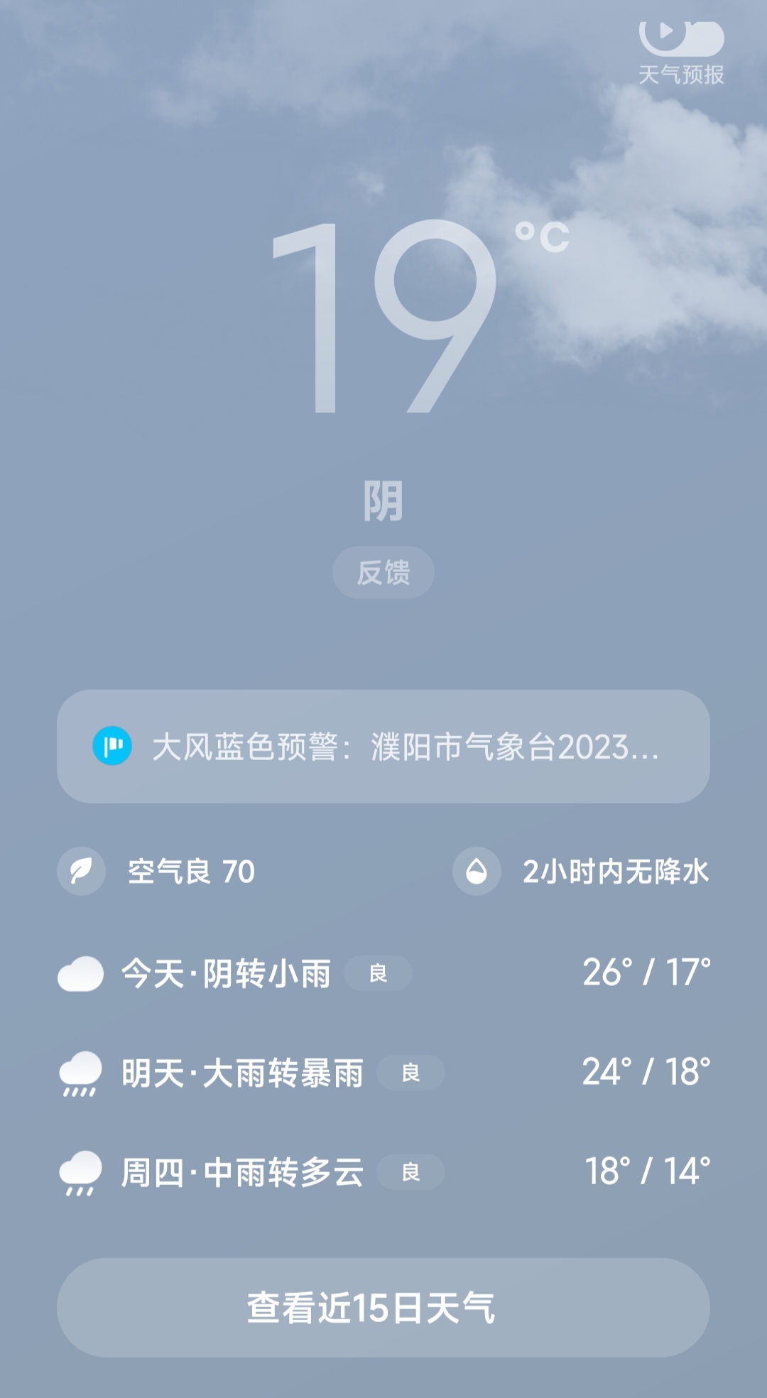 要等时间嘉许,等春风得意。