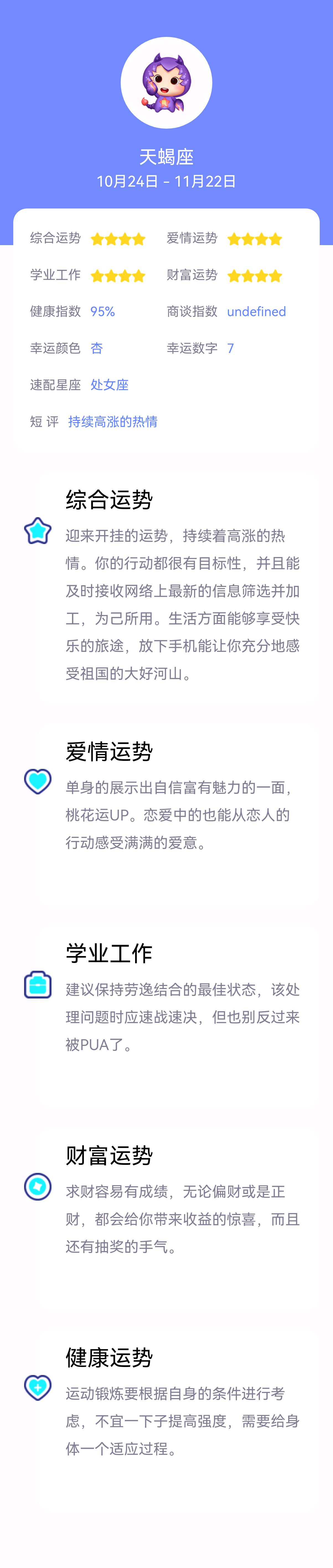 这东东靠谱不
