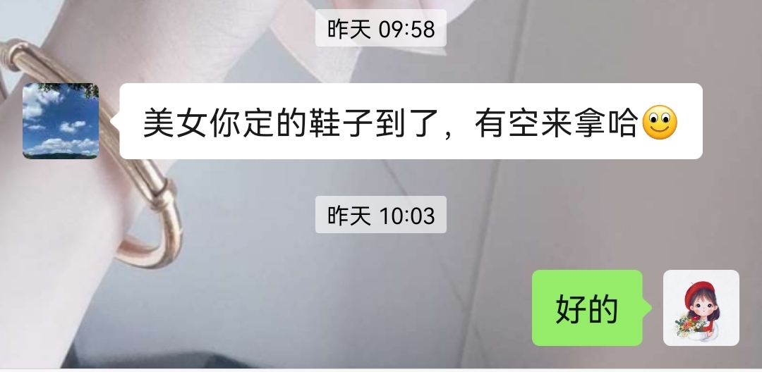 我就说我还有件事没做