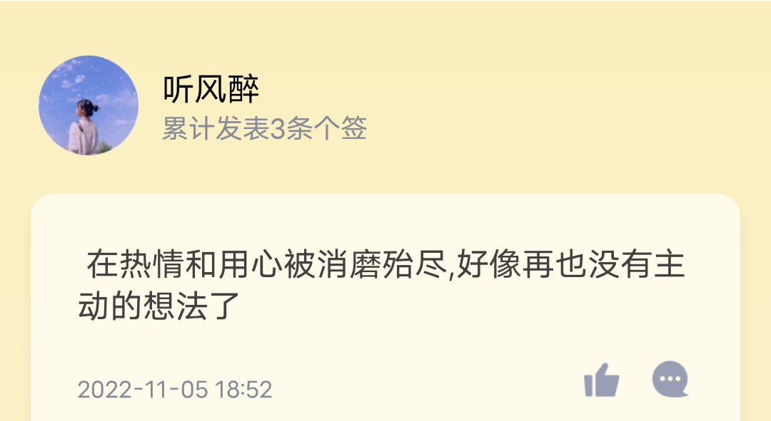 我珍惜你时丶请你也要好好珍惜我丶因为～