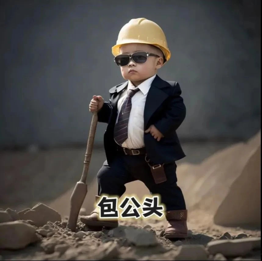 干活干活