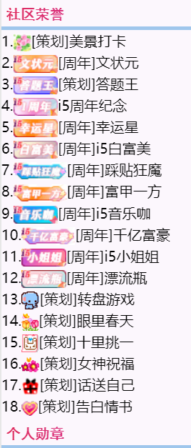 过期之前拍照留念