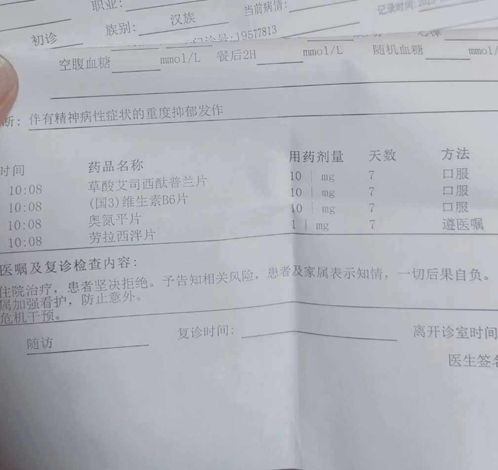 其实我也不知道自己以后会变成什么样