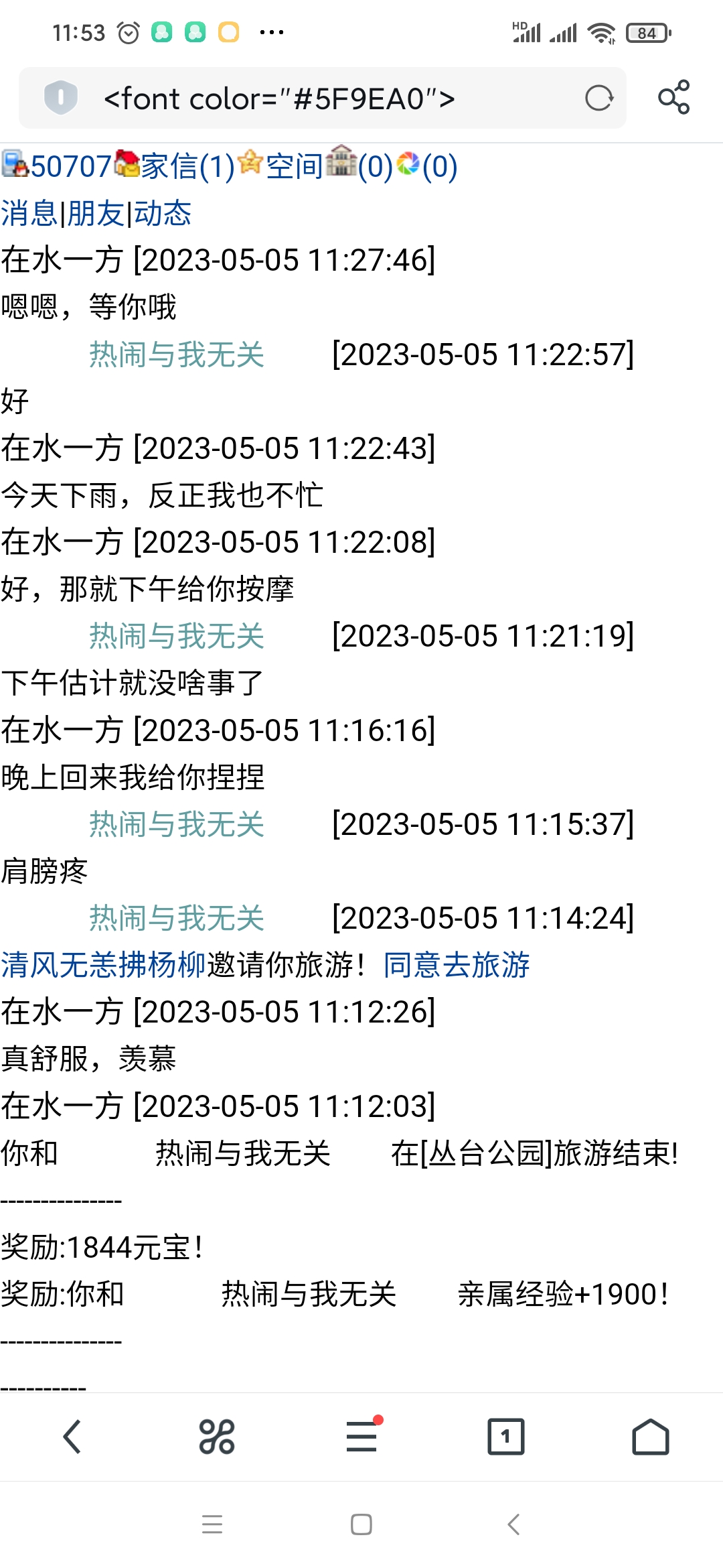 焦糖粉棕の　 麋鹿゛