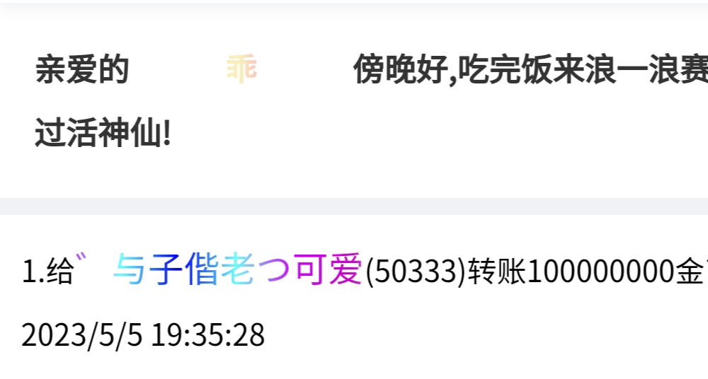 50379+乖+申请黑市会员