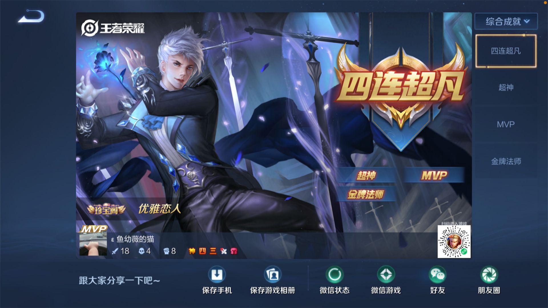 没错