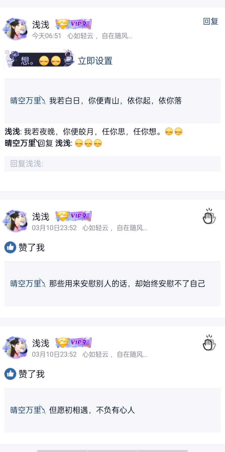 这该死的爱情