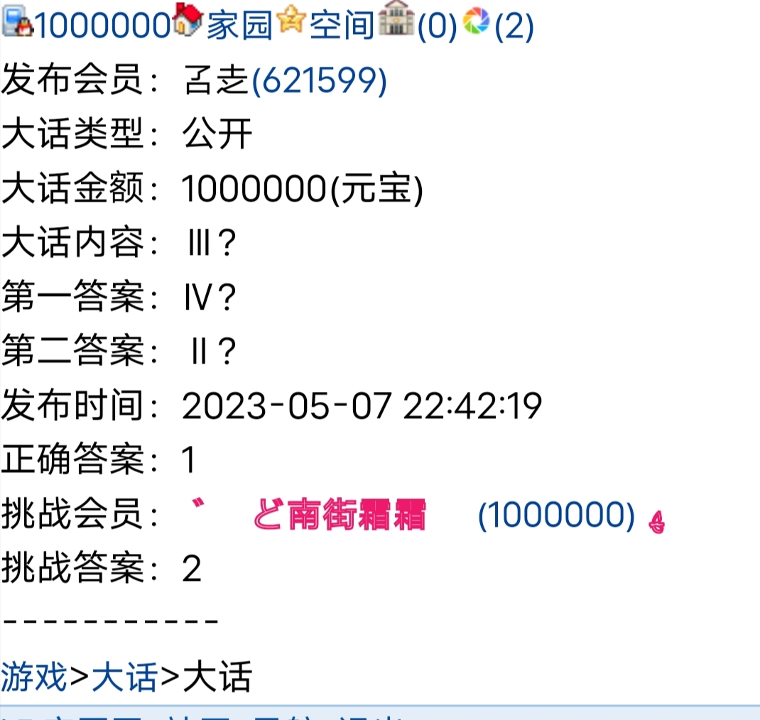 *小点吧，我穷！