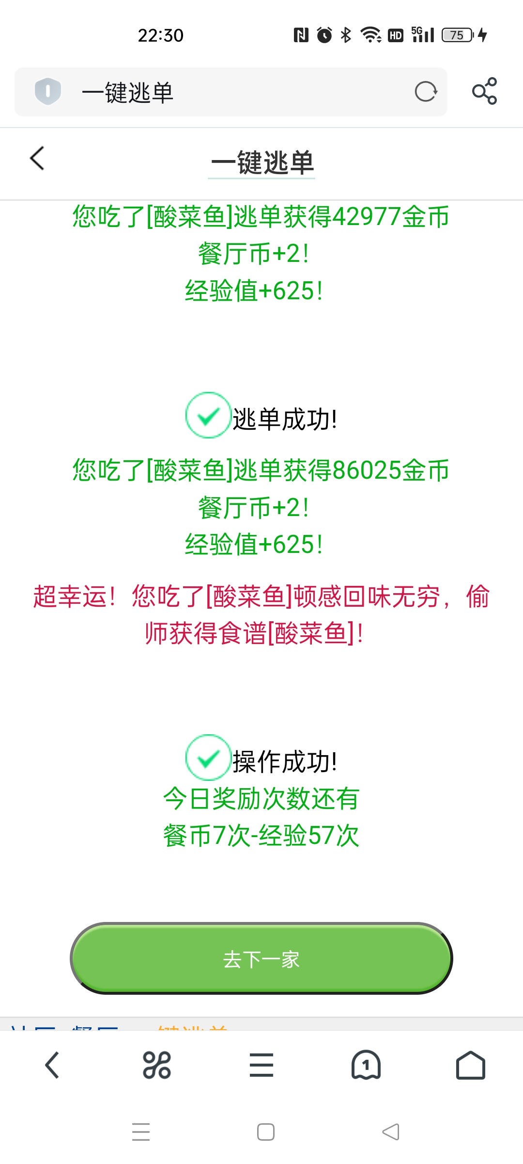 　　终于得到了你　゛　