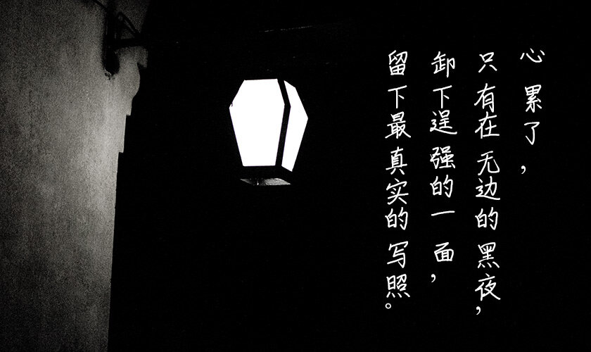 仿徨……