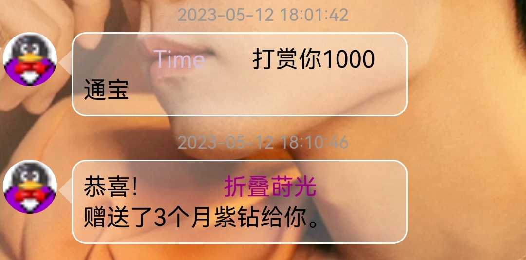 独一,太爱你了!!!!