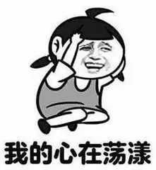 处个小心肝～