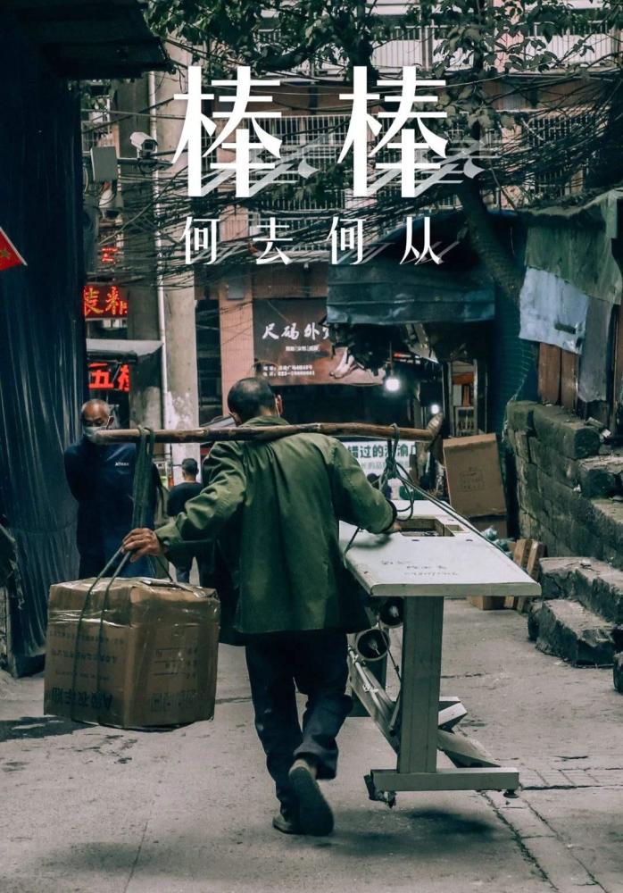 苦难被掩盖在风景之下
