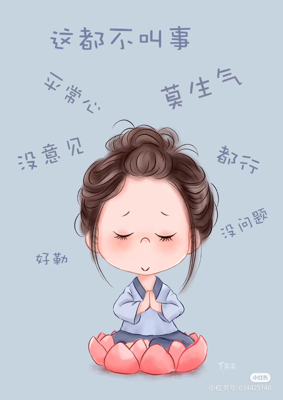 　　今晚八点半开始踩楼哦　゛　