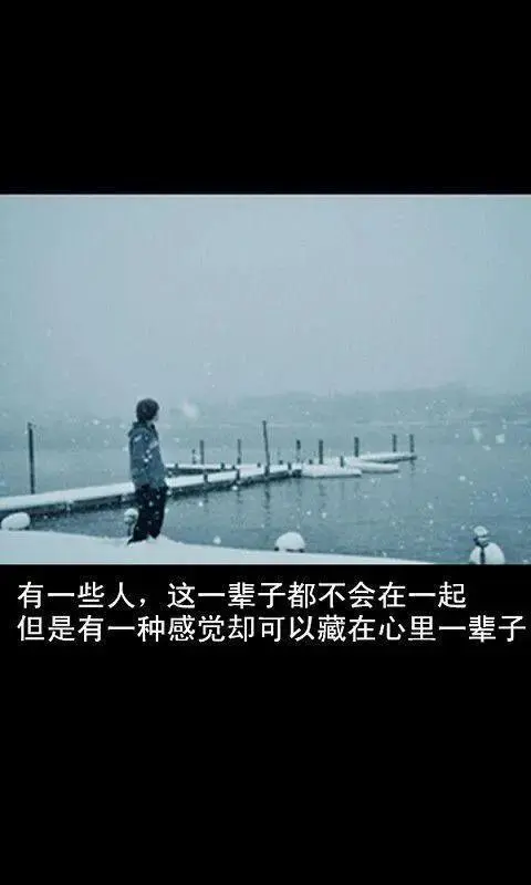 真正的爱,总是情不自禁
