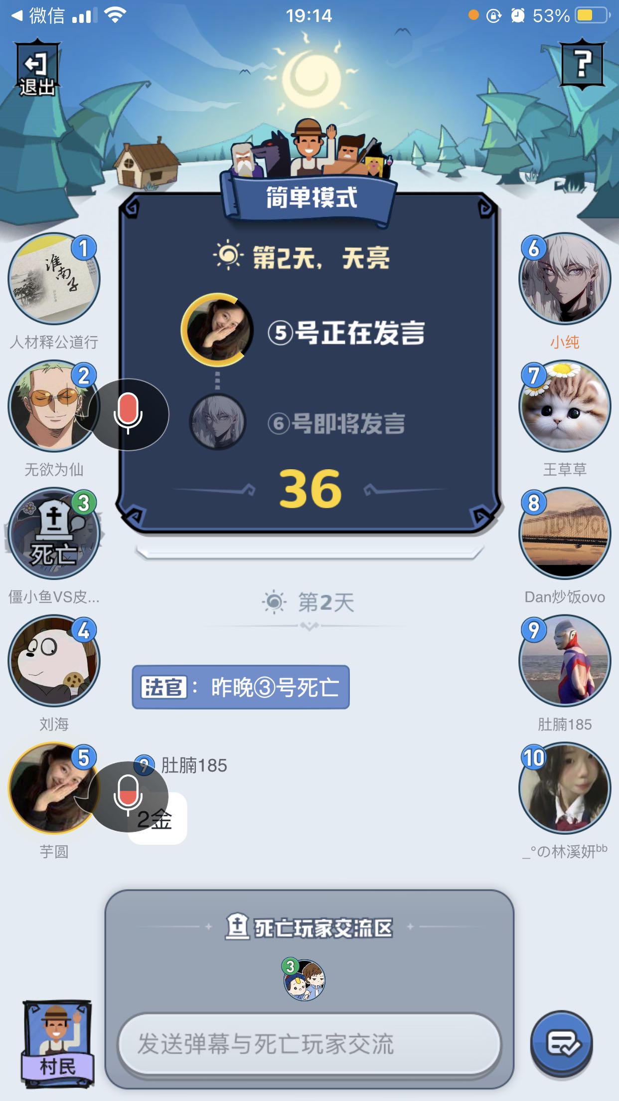 没有游戏体验～～