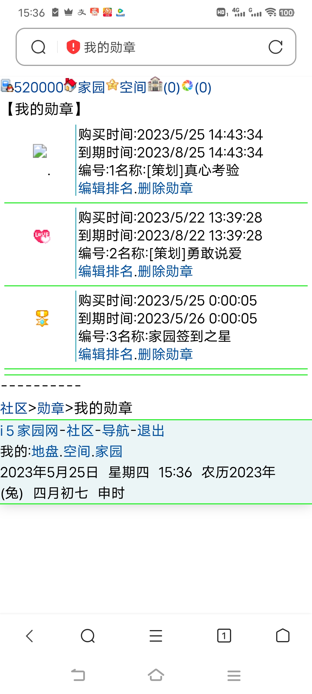 海棠你看，我按你说的调了