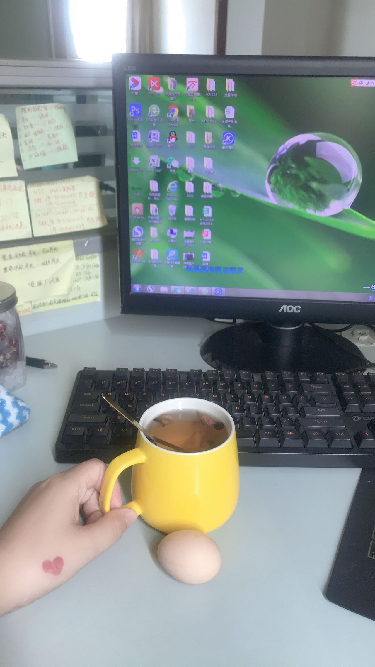 美好的一天～～