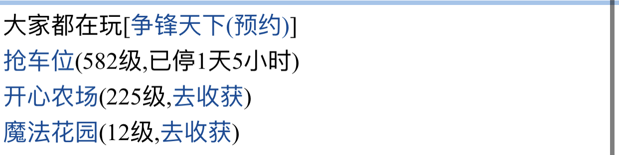 　　　　一天五小时.　　　 