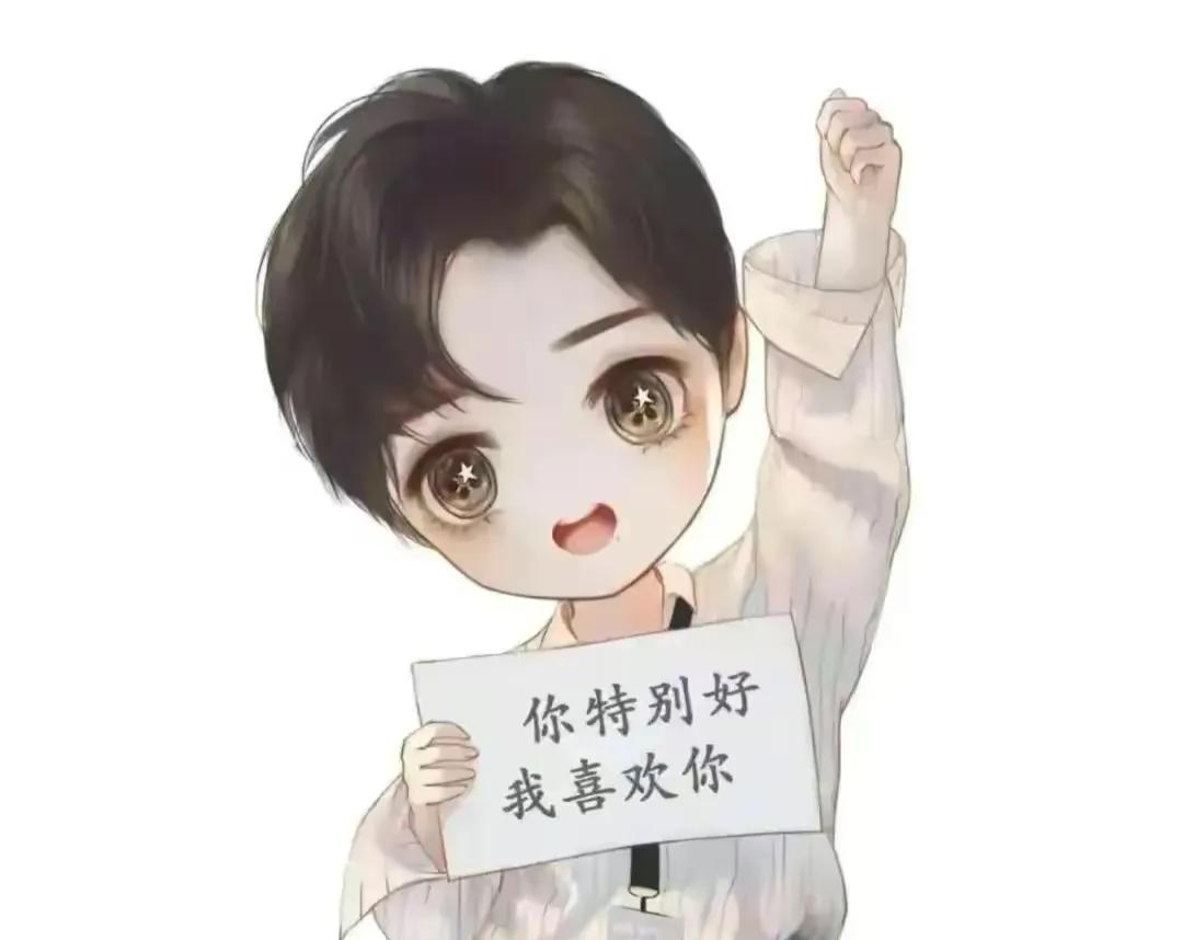 满满的