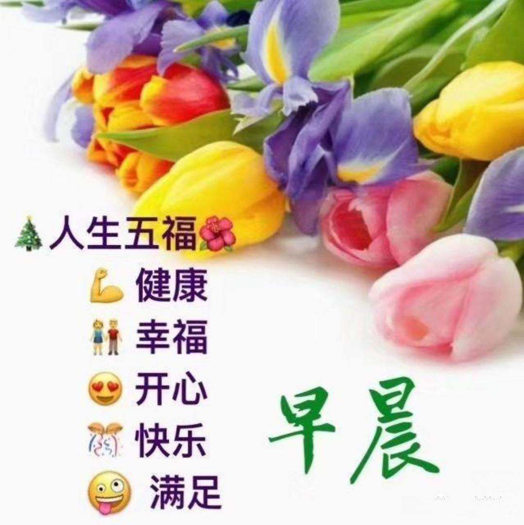 心里装满快乐，人生才会阳光