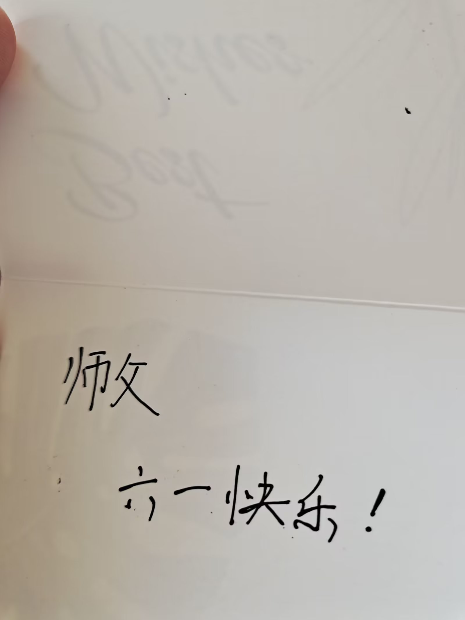拍照留念