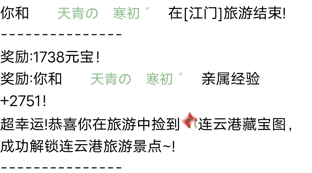 我就说还得是我宝旺我丶