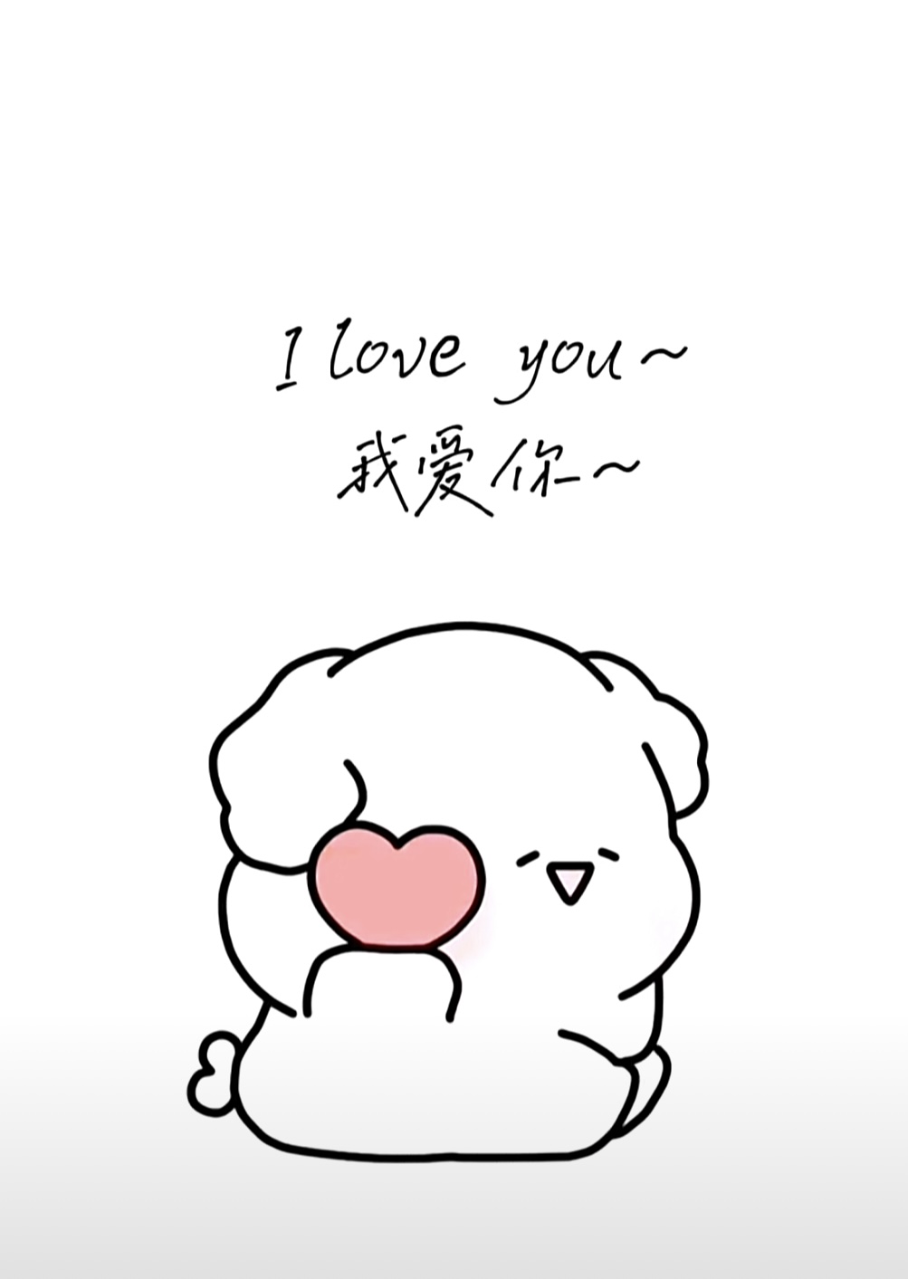 狗东西