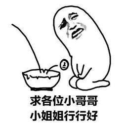 　　我没钱了　゛　