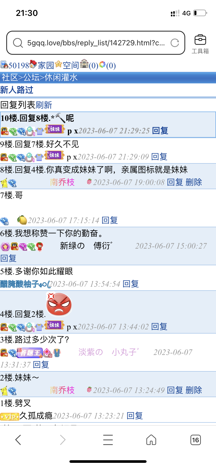??弟弟你来