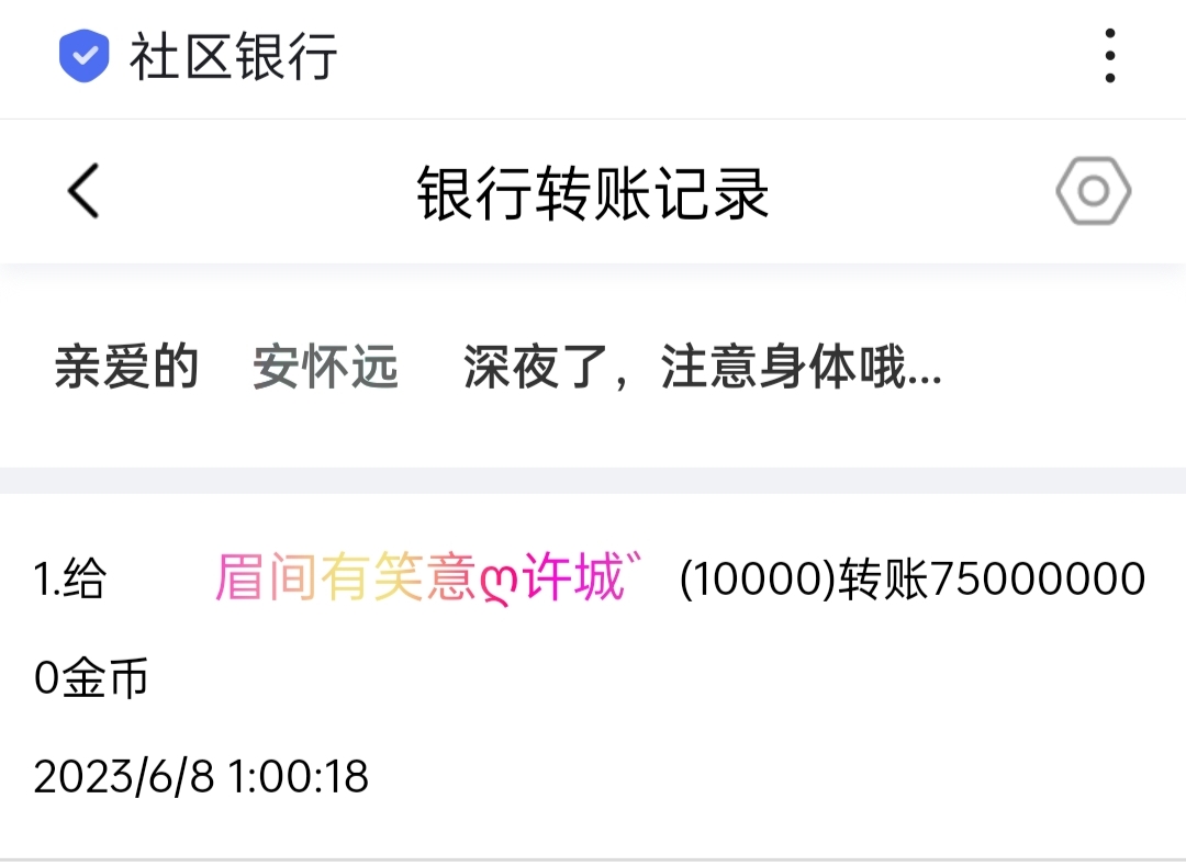 50237+安怀远+付款i5黑市餐厅动物兑换