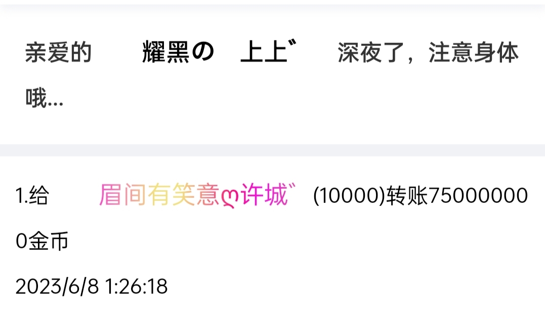 50238+上上+付i5黑市餐厅动物兑换款项