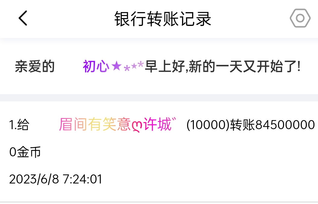 50240+初心+ｉ５黑市餐厅动物付款　