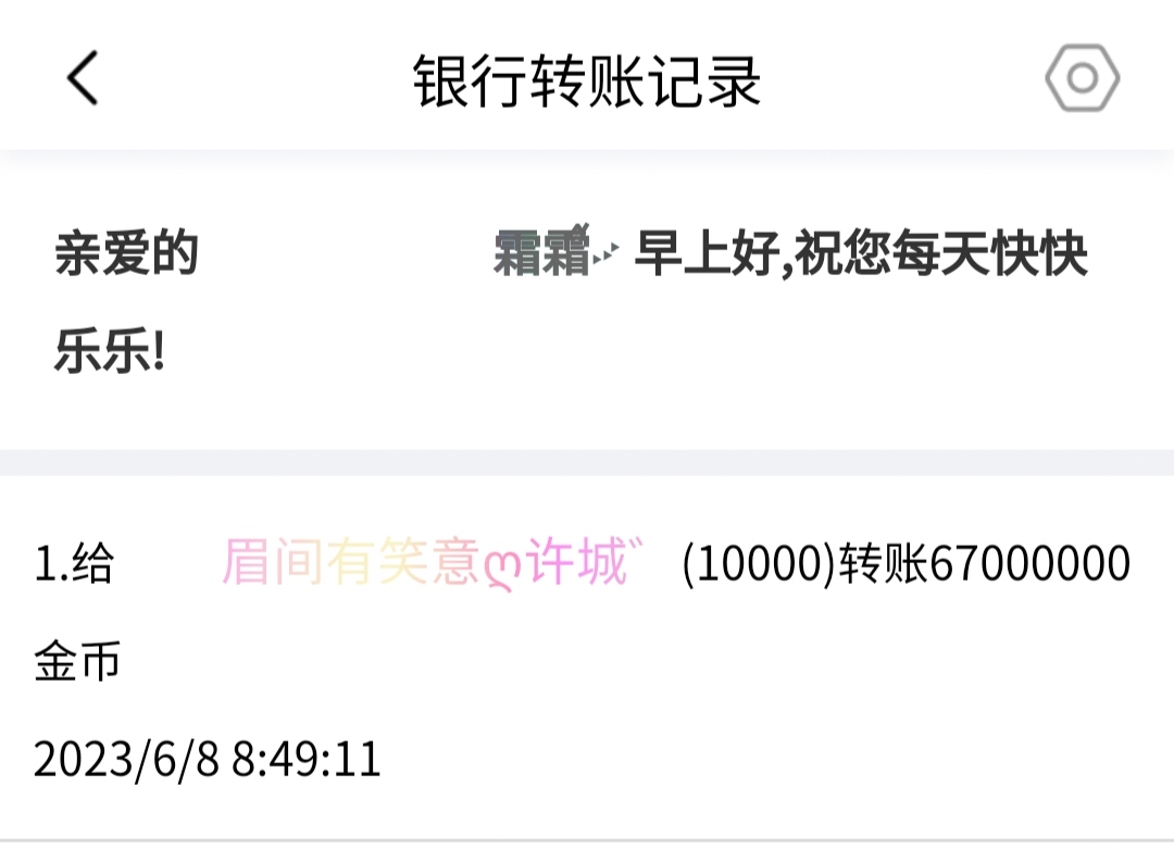 1000000+霜+ｉ５黑市餐厅动物付款