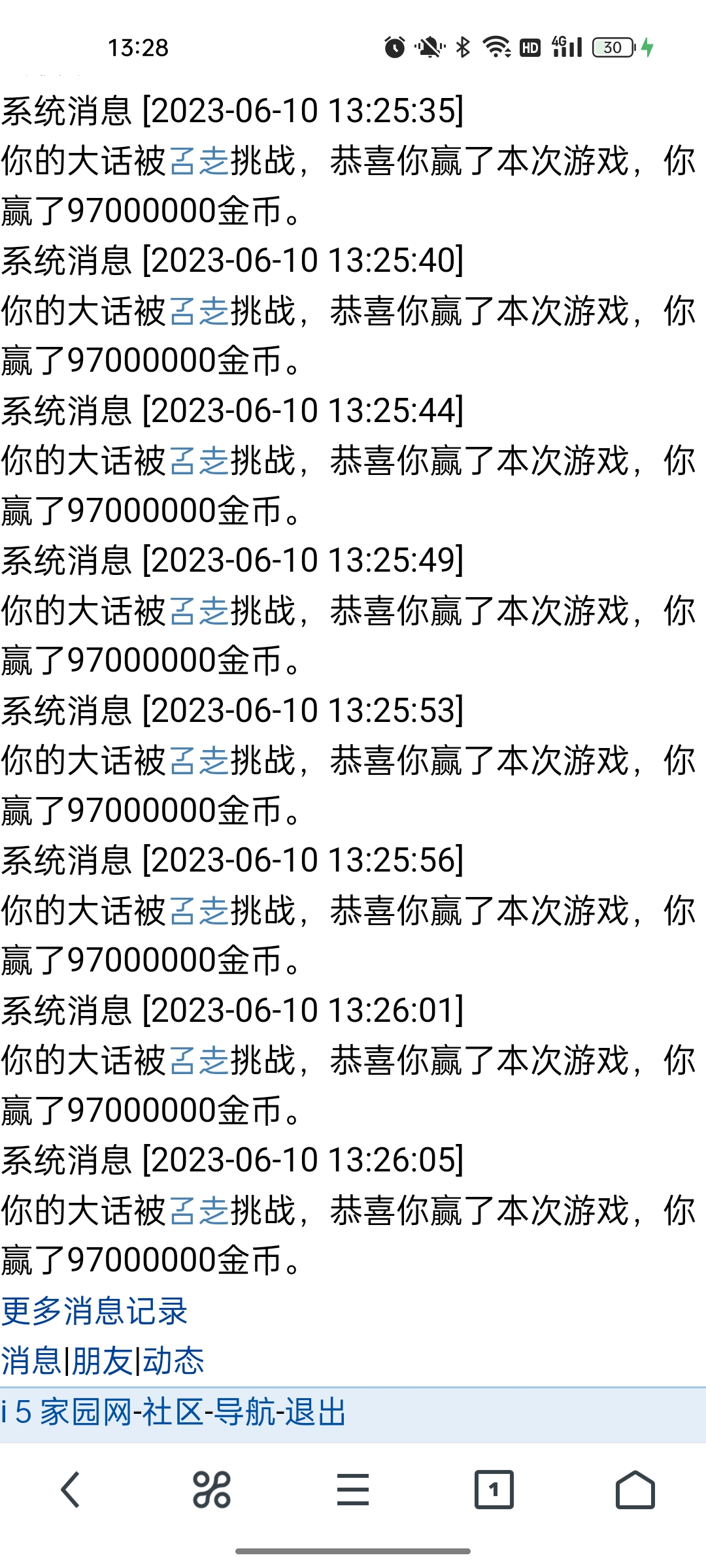 这不就拿捏了么