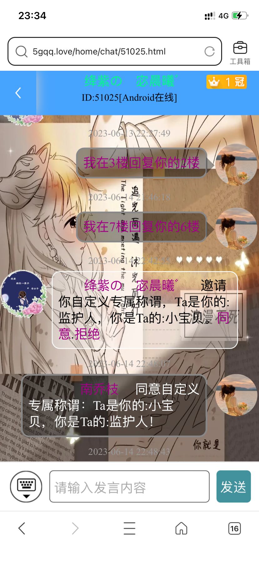 师傅～61