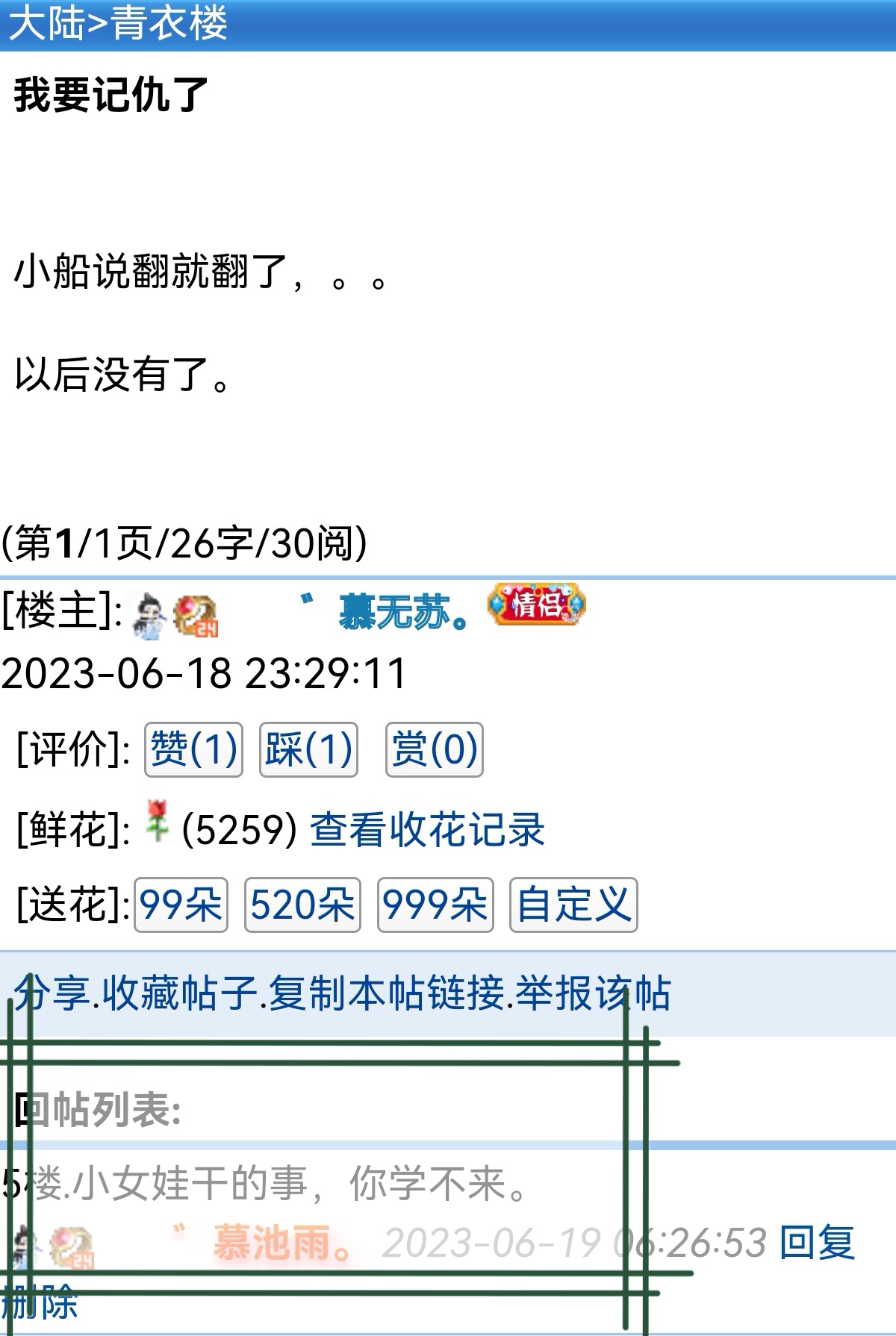 。