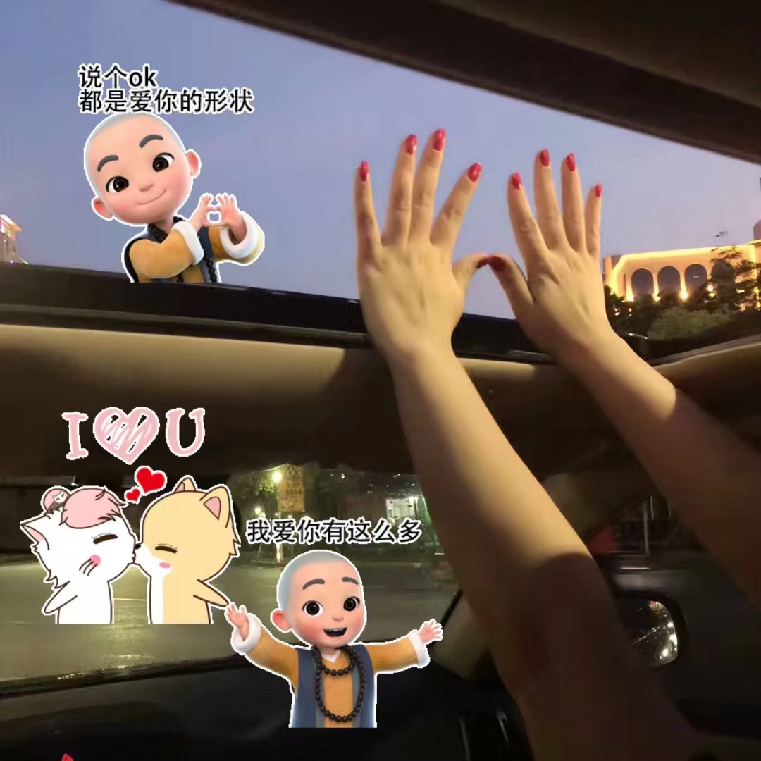 皮皮虾+那年社死的现场