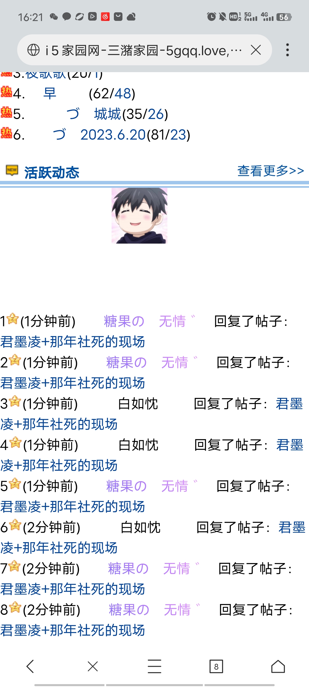 就我自己丶