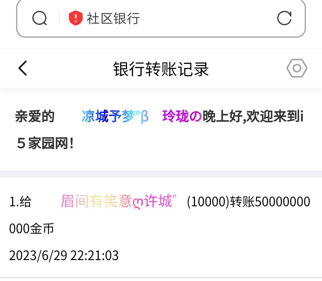 50046+玲珑+付黑市第17轮兑换款项