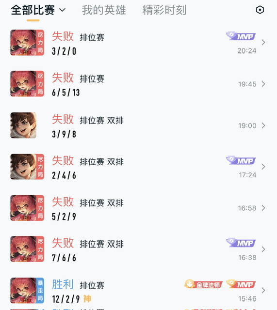 暖暖啊，阿宁啊