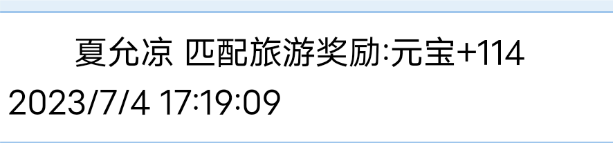 真的啥也不是