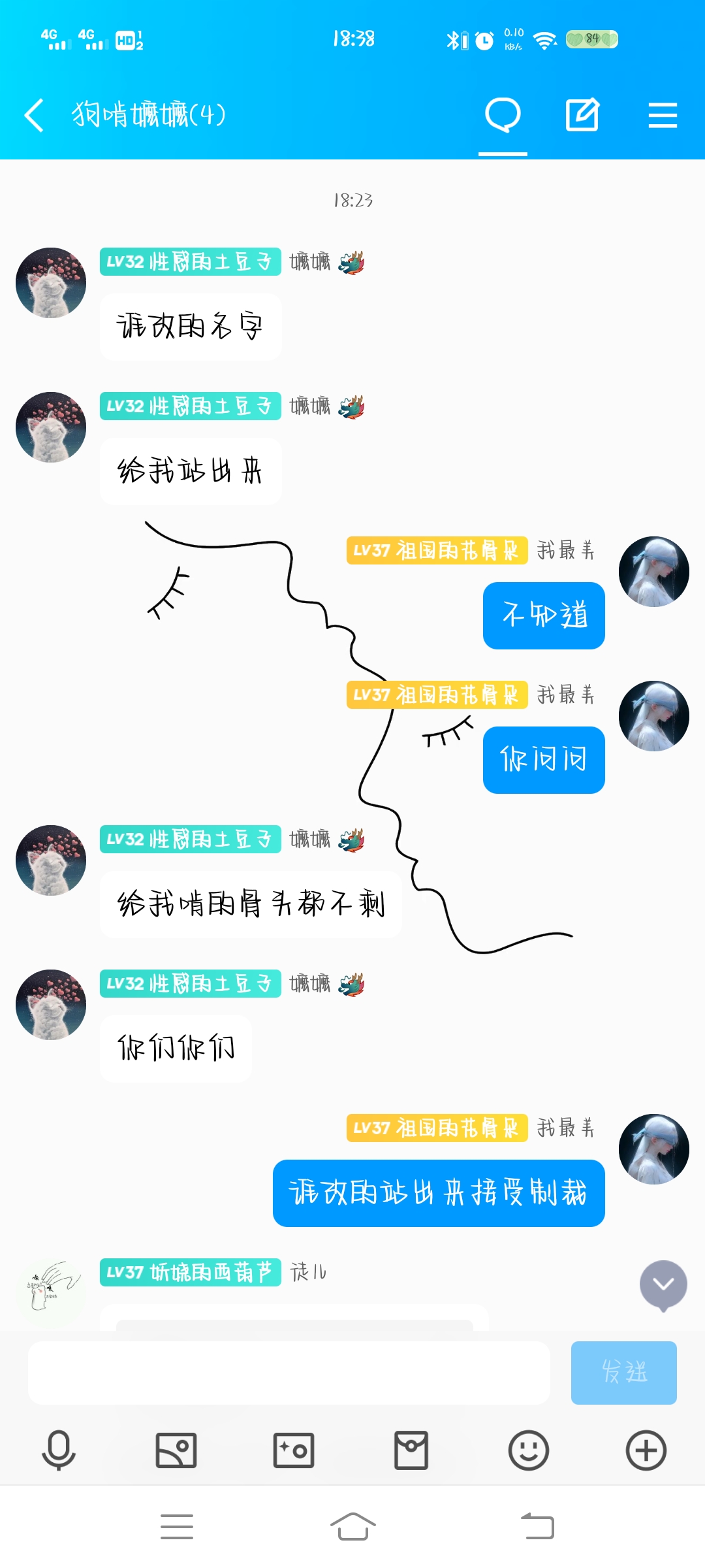 相思是冗长的腹稿，可表达出来却往往很短。