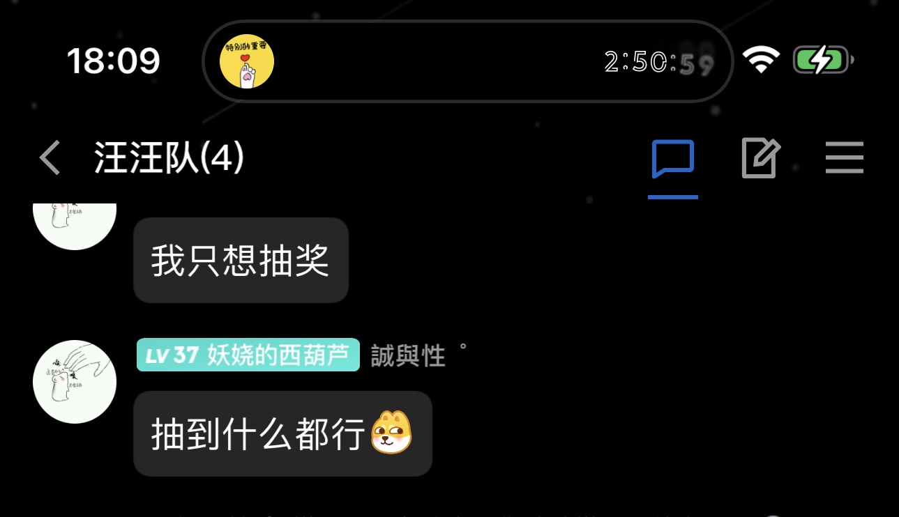 她说有抽奖？