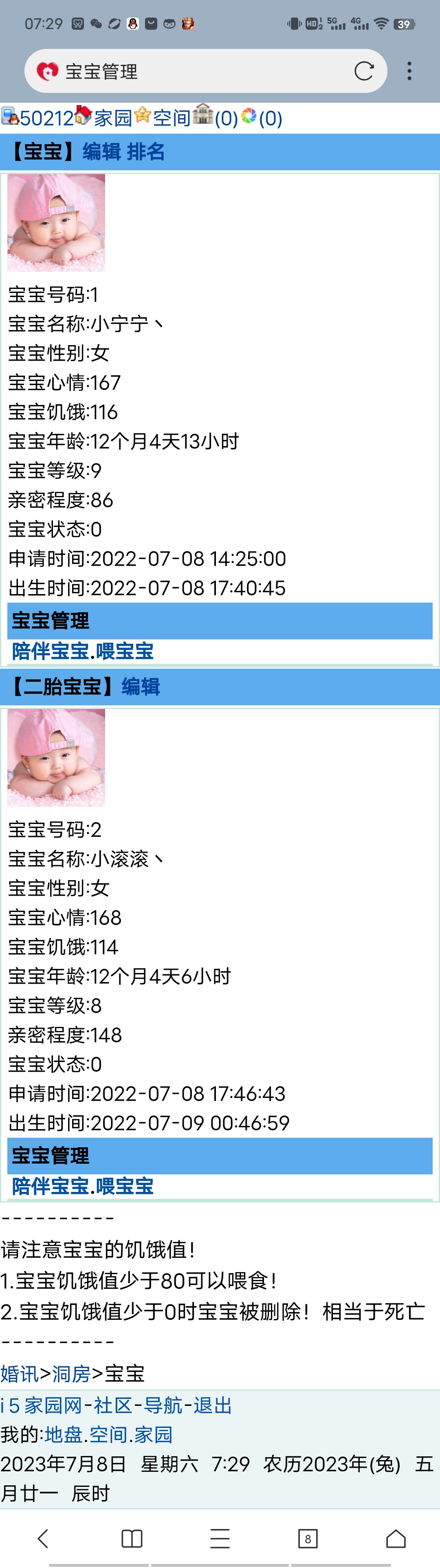 一周年啦丶