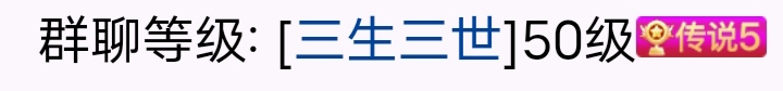 传奇⑤