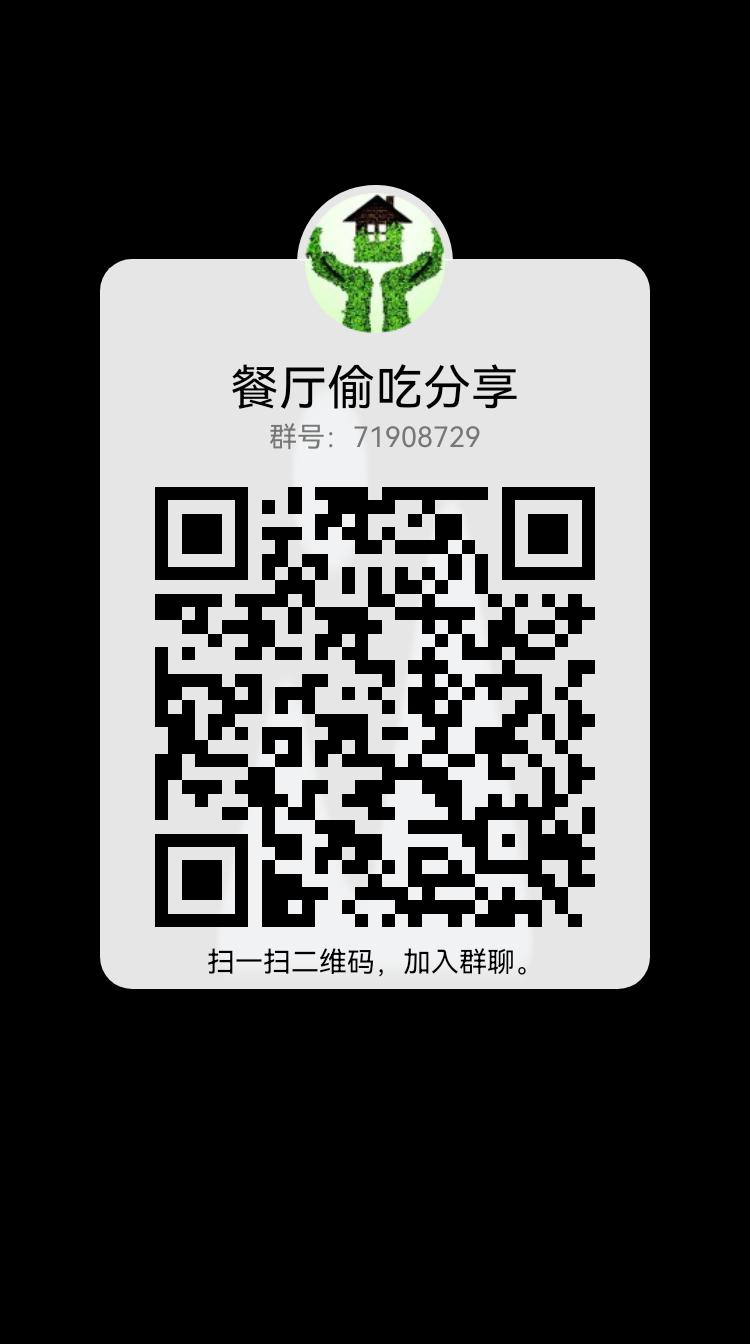 光盘行动互享群