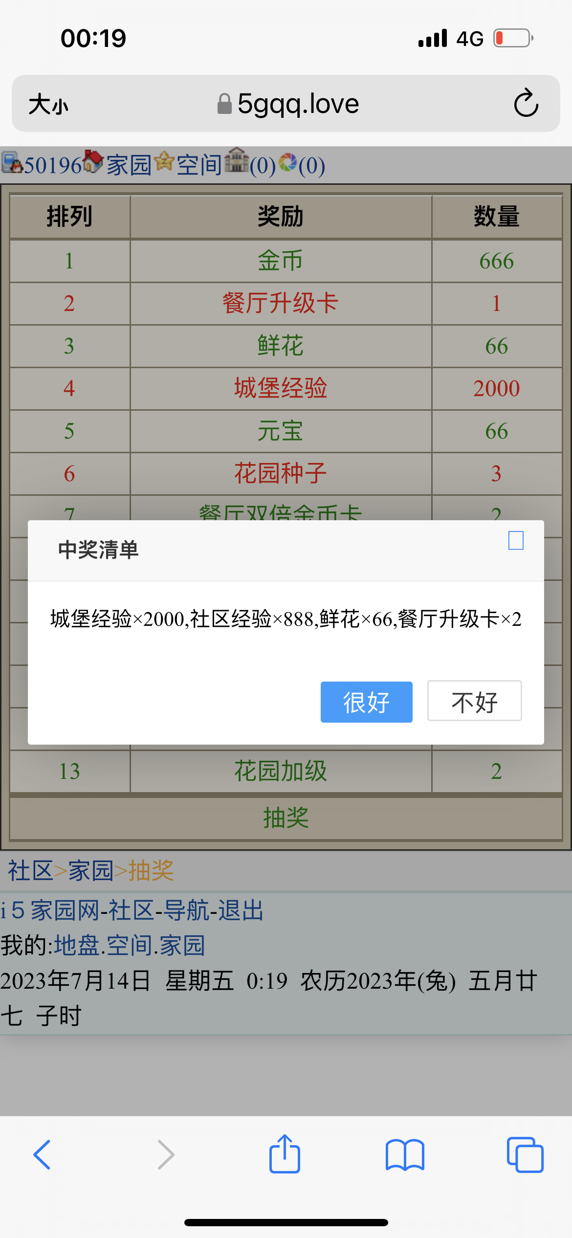 　　还可以　