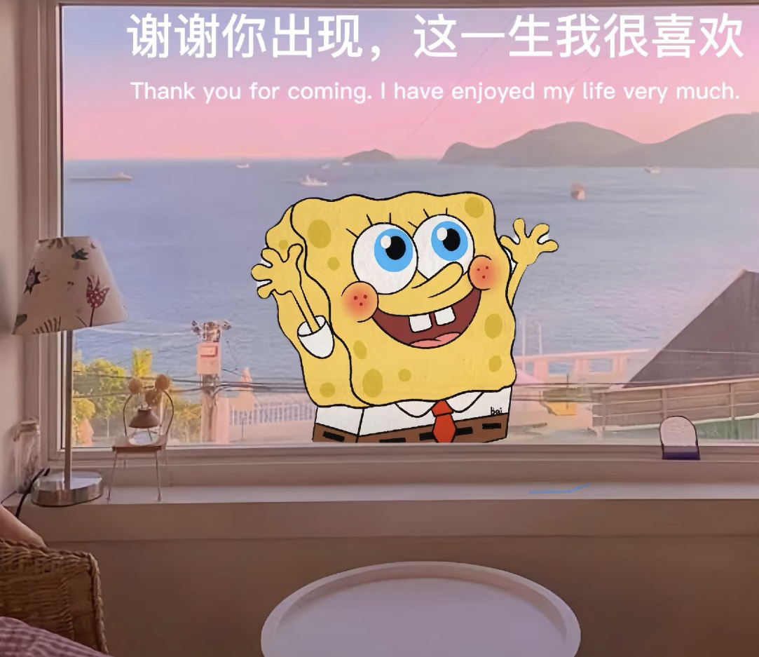 呃～有情绪了呢～
