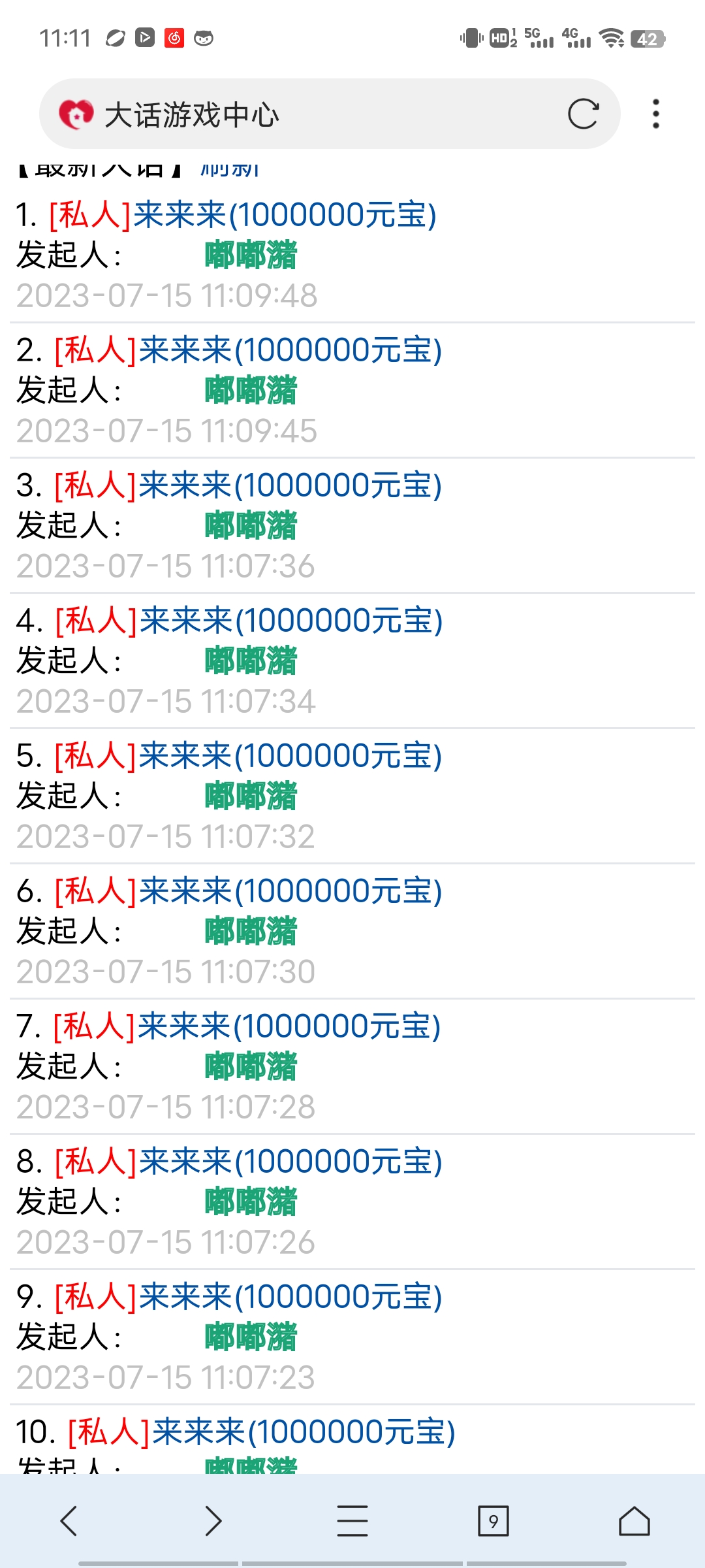 大哥受什么刺激了丶